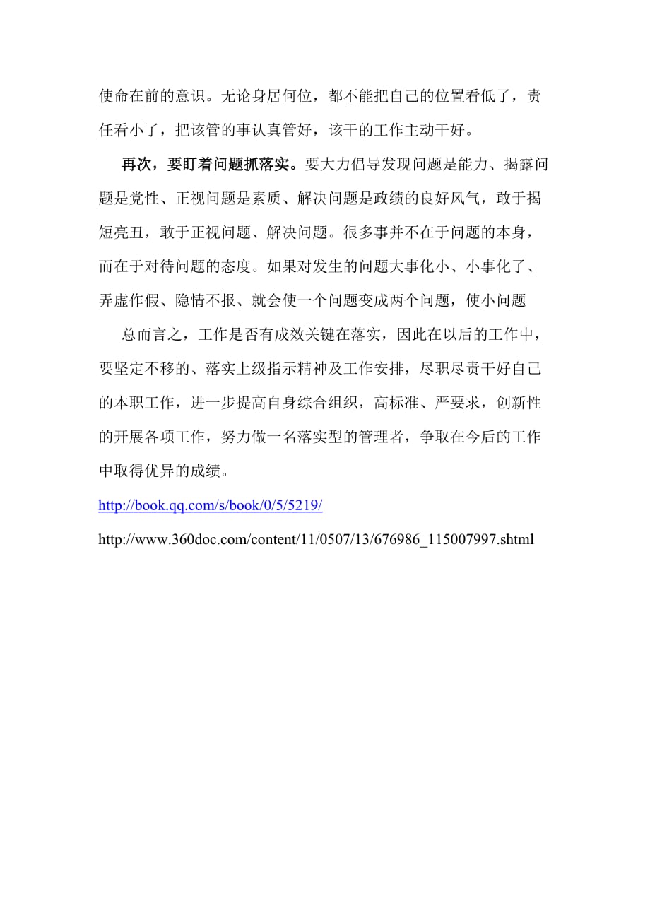 五马飞奔蓝天下是什么生肖，实证解答解释落实_in422.30.95