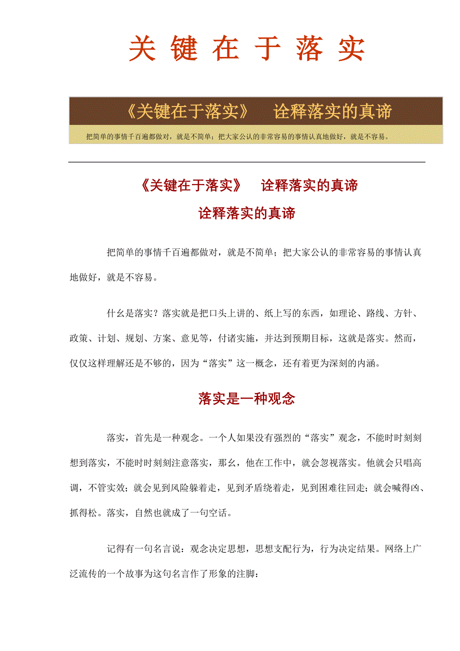 五马飞奔蓝天下是什么生肖，实证解答解释落实_in422.30.95