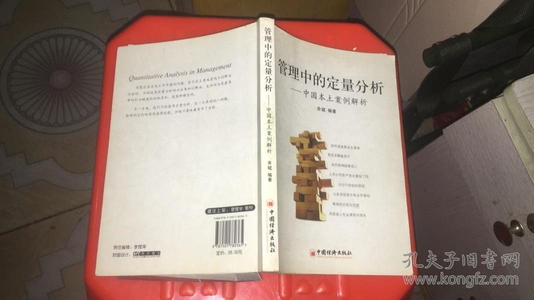 “生肖特马在一起,模棱两可三合四”是什么生肖，定量解答解释落实_hh310.34.14