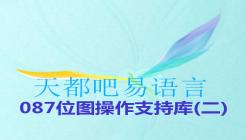坐井观天打一生肖是指什么生肖，构建解答解释落实_0u68.35.03