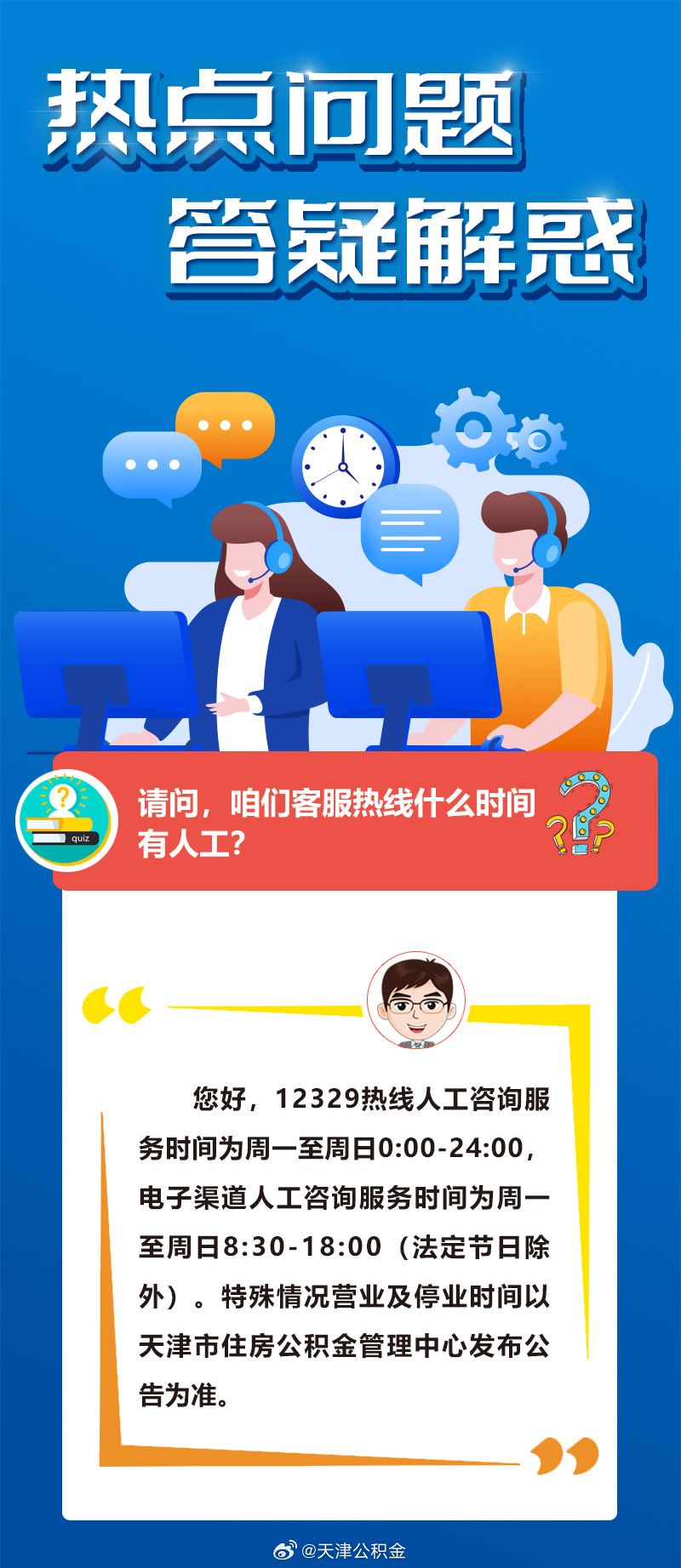 右还真个能闻一独向梧桐拣一枝什么生肖，实时解答解释落实_ui80.25.70