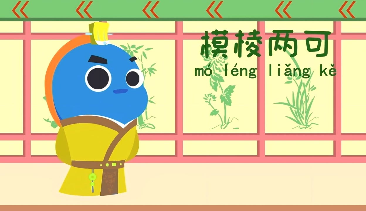 “生肖特马在一起,模棱两可三合四”是什么生肖，科学解答解释落实_56s75.76.25