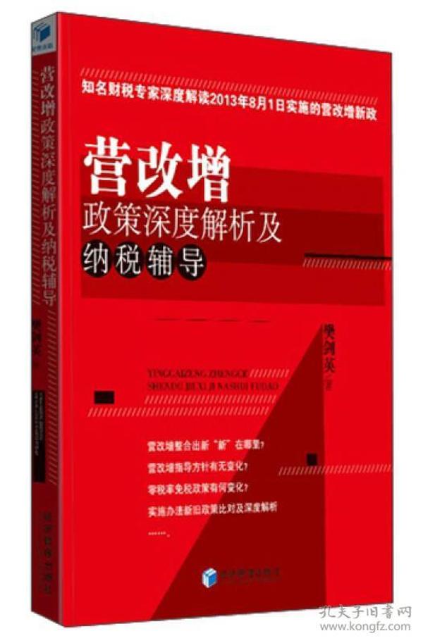 树若无花难结果实,误入奇途无所得是什么生肖，深度解答解释落实_ptb94.22.54
