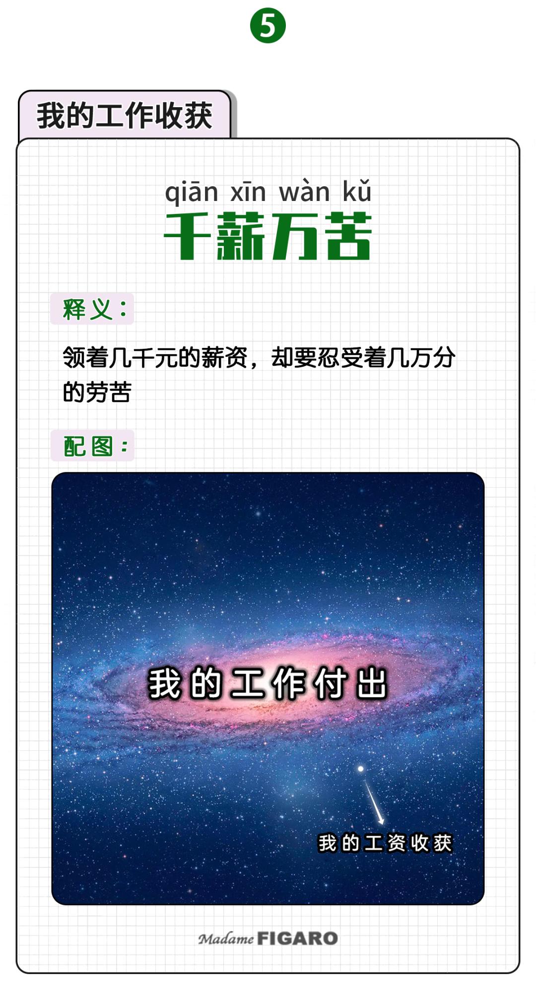 认真拼搏要勤恳是什么生肖，定量解答解释落实_dx58.90.99