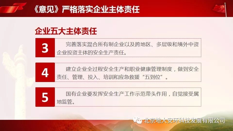 本期生肖三七开,三六今期出头来是打猜一最佳精准生肖，全面解答解释落实_rl14.79.10