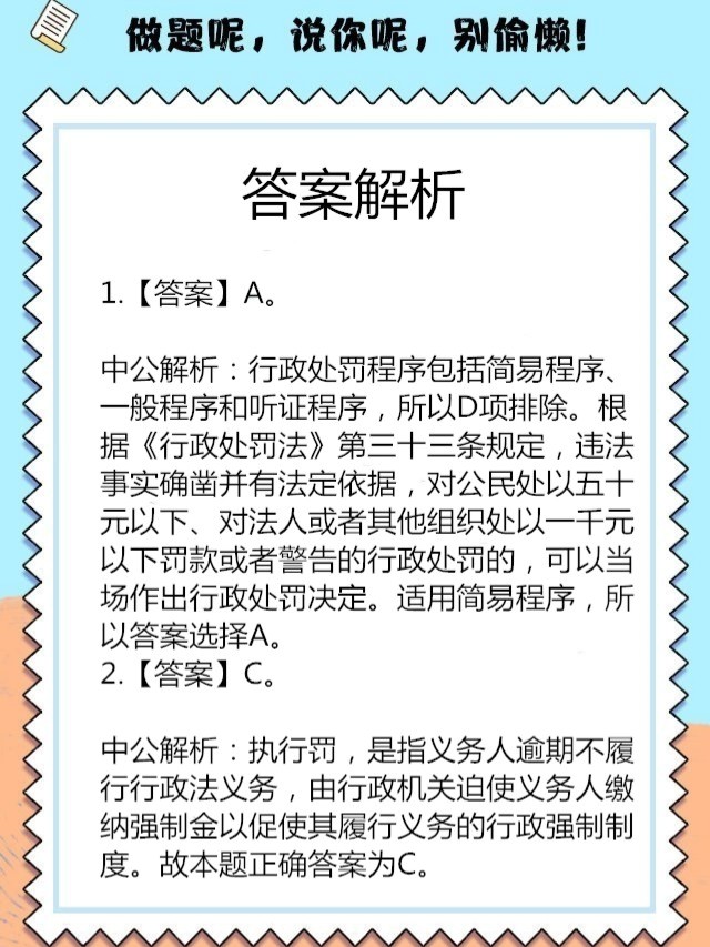五马飞奔蓝天下是什么生肖，实证解答解释落实_in422.30.95