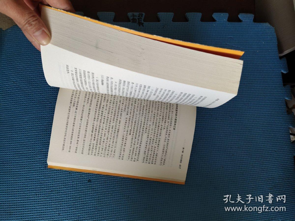 天生丽质水芙蓉，边看书来边下棋打一个正确生肖，实证解答解释落实_av83.00.20