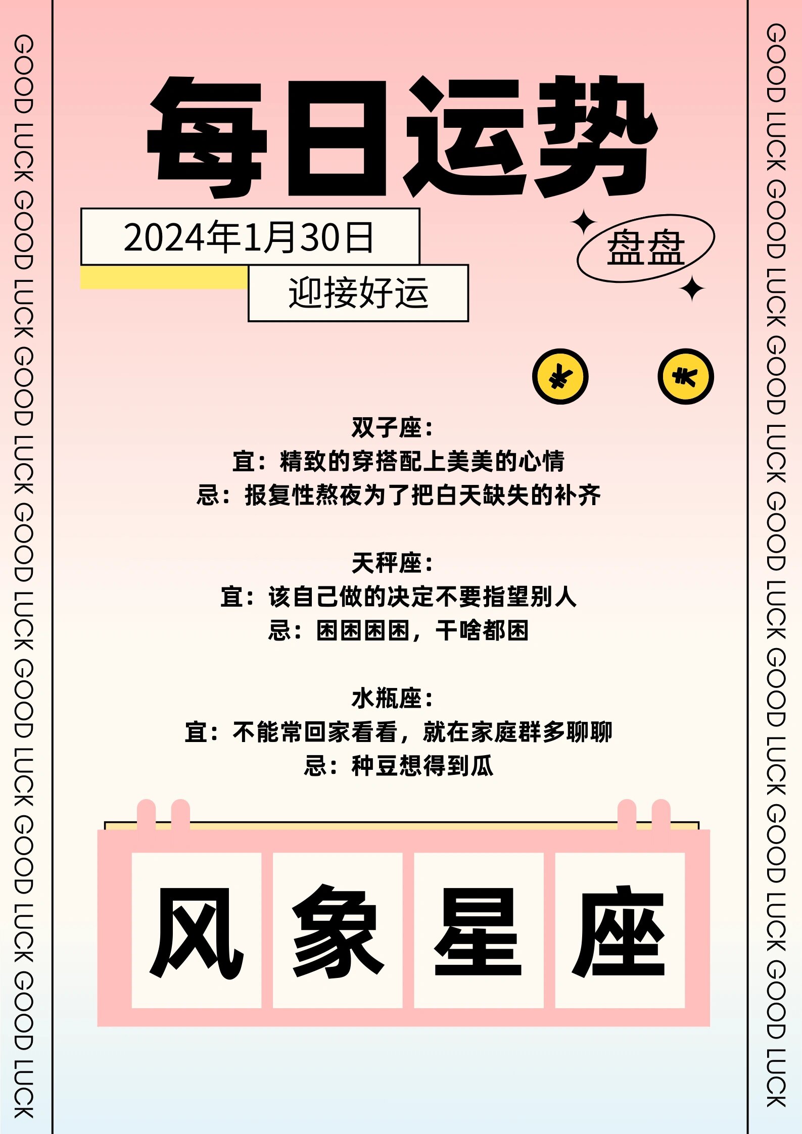 莱绿油油打一精准生肖，深度解答解释落实_7bi65.16.12