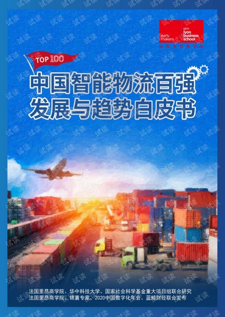 狂风舟泊七一四渡口风景三二五十分波口出打一生肖，构建解答解释落实_zx210.02.39