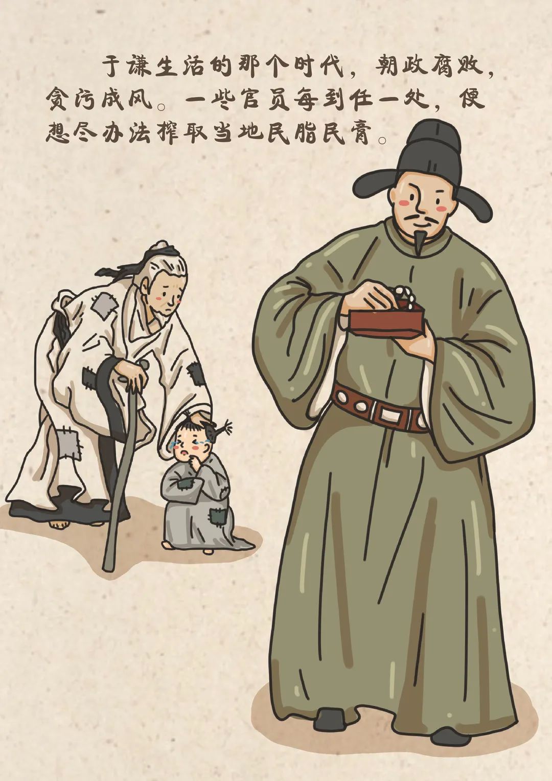 流水不腐人人认同两袖清风最轻松打一正确生肖，深度解答解释落实_9p397.06.48