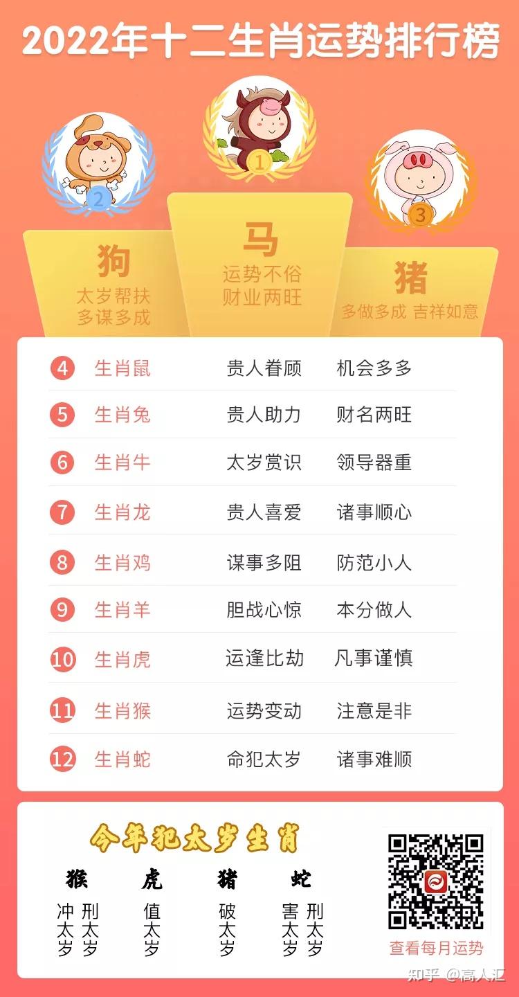 “欲钱看匡衡凿壁”打一最佳生肖，定量解答解释落实_tdg87.42.65
