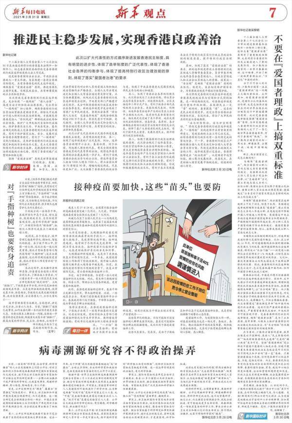 本期生肖三七开,三六今期出头来是打猜一最佳精准生肖，全面解答解释落实_3lu17.71.18