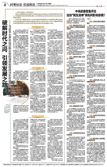 女将单骑士战场，手持双刀把敌伤打一个正确生肖，时代解答解释落实_l856.42.56