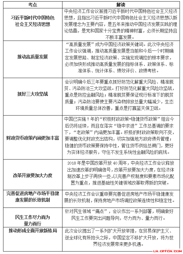 “平码一双走一片,偏财得金买合六”打一最佳生肖，精准解答解释落实_3r22.37.98