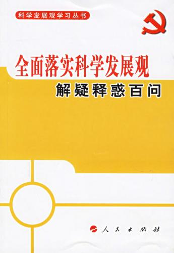 “平码一双走一片,偏财得金买合六”打一最佳生肖，科学解答解释落实_zuq54.50.70