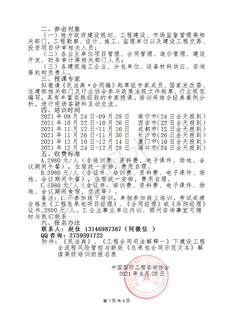 今期虎龙猪出特,一代风骚求二九!是打猜一最佳准确生肖，构建解答解释落实_odp08.94.53