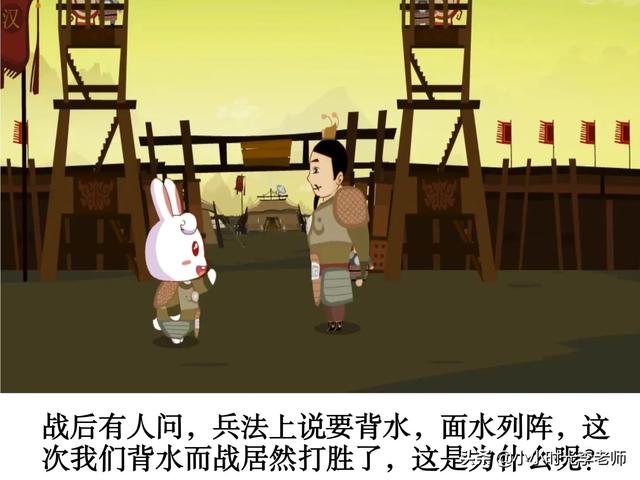 背水为阵打一准确生肖，专家解答解释落实_v254.36.36