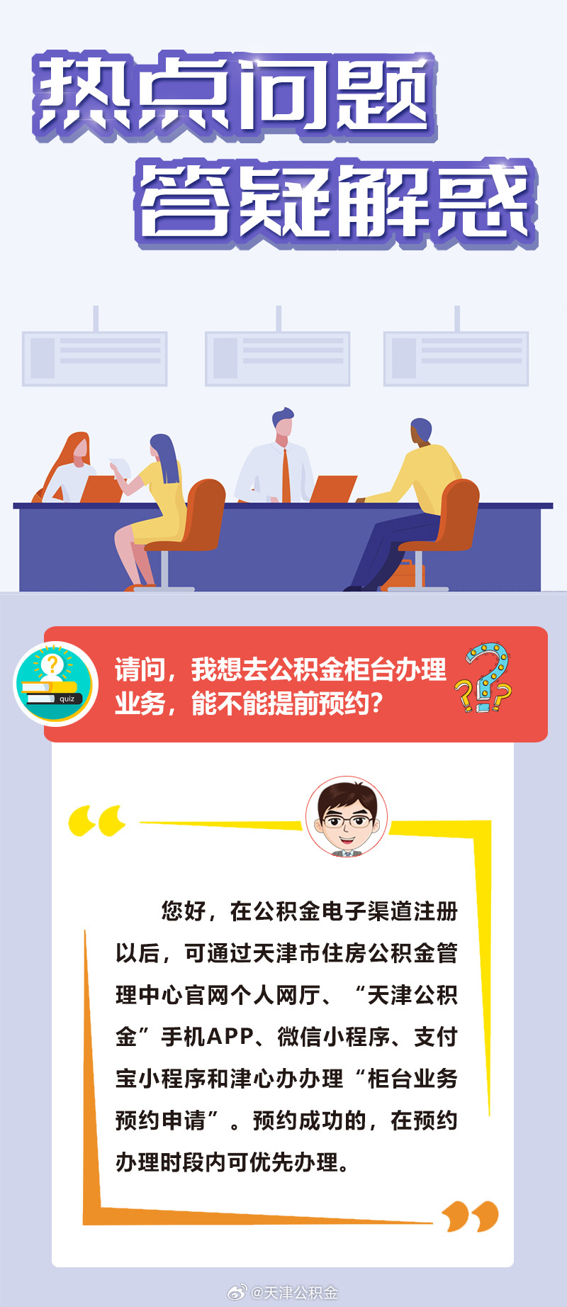 莱绿油油打一精准生肖，精准解答解释落实_8s32.44.96