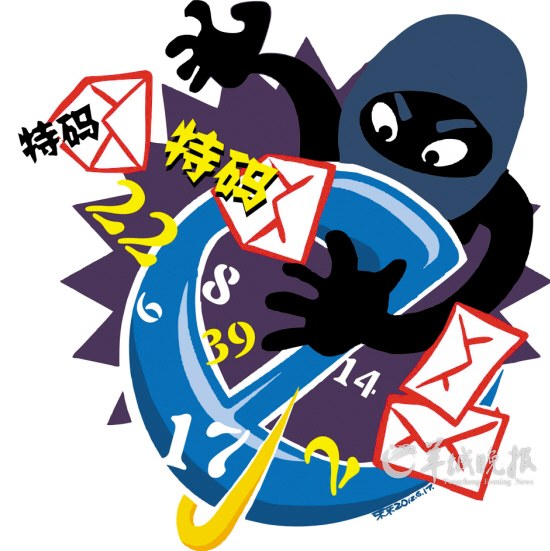特码出此不为奇，夕科波深难着力。打一个正确生肖，时代解答解释落实_adq64.75.67