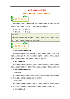 四下五上是灵码，特码四二不用查。打一个正确生肖，科学解答解释落实_49003.66.28