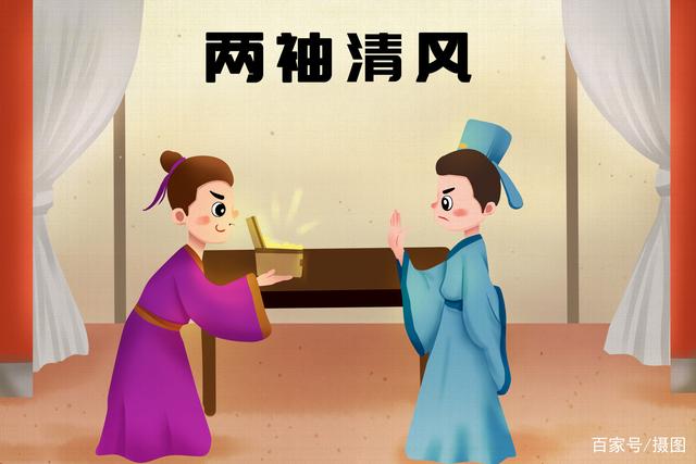 流水不腐人人认同两袖清风最轻松打一正确生肖，定量解答解释落实_nyv76.25.22