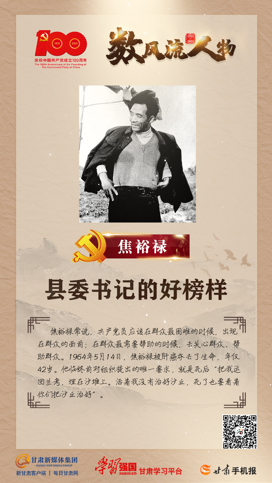 绝不徇私涓滴归公心无所住即是空打一生肖，构建解答解释落实_cq86.45.39