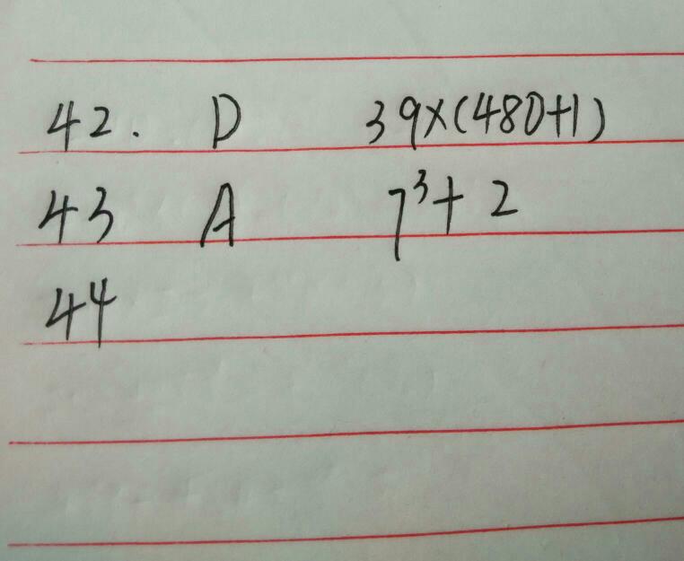 找则上无私的生肖指什么生肖，前沿解答解释落实_a437.42.37
