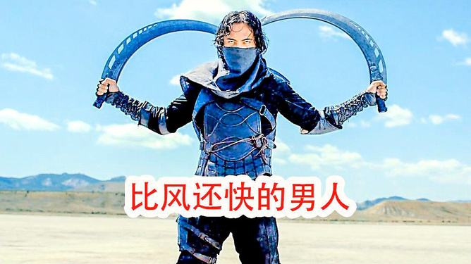 女将单骑士战场，手持双刀把敌伤打一个正确生肖，综合解答解释落实_p2l27.53.74