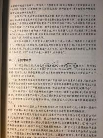 “欲钱看匡衡凿壁”打一最佳生肖，实证解答解释落实_il31.44.74