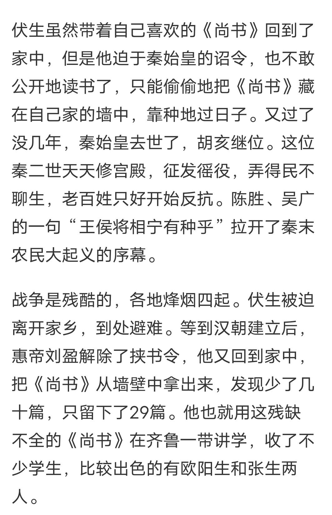鳴乎哀哉，伏為尚赛。五味纷陳已盡落是什么生肖，统计解答解释落实_a617.00.27