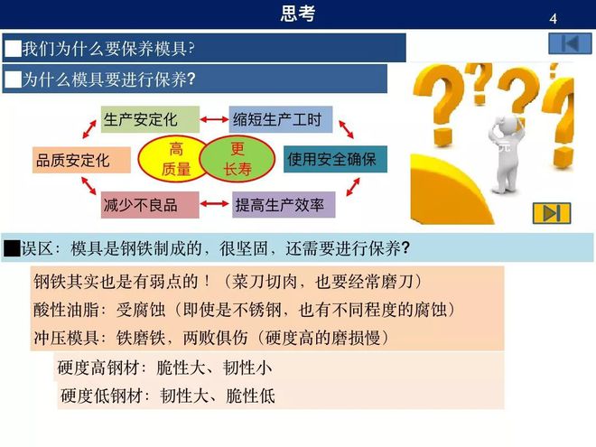 醉後不知天在水，英摊壹怒為藍顔。打一个正确生肖，综合解答解释落实_v6s28.17.90