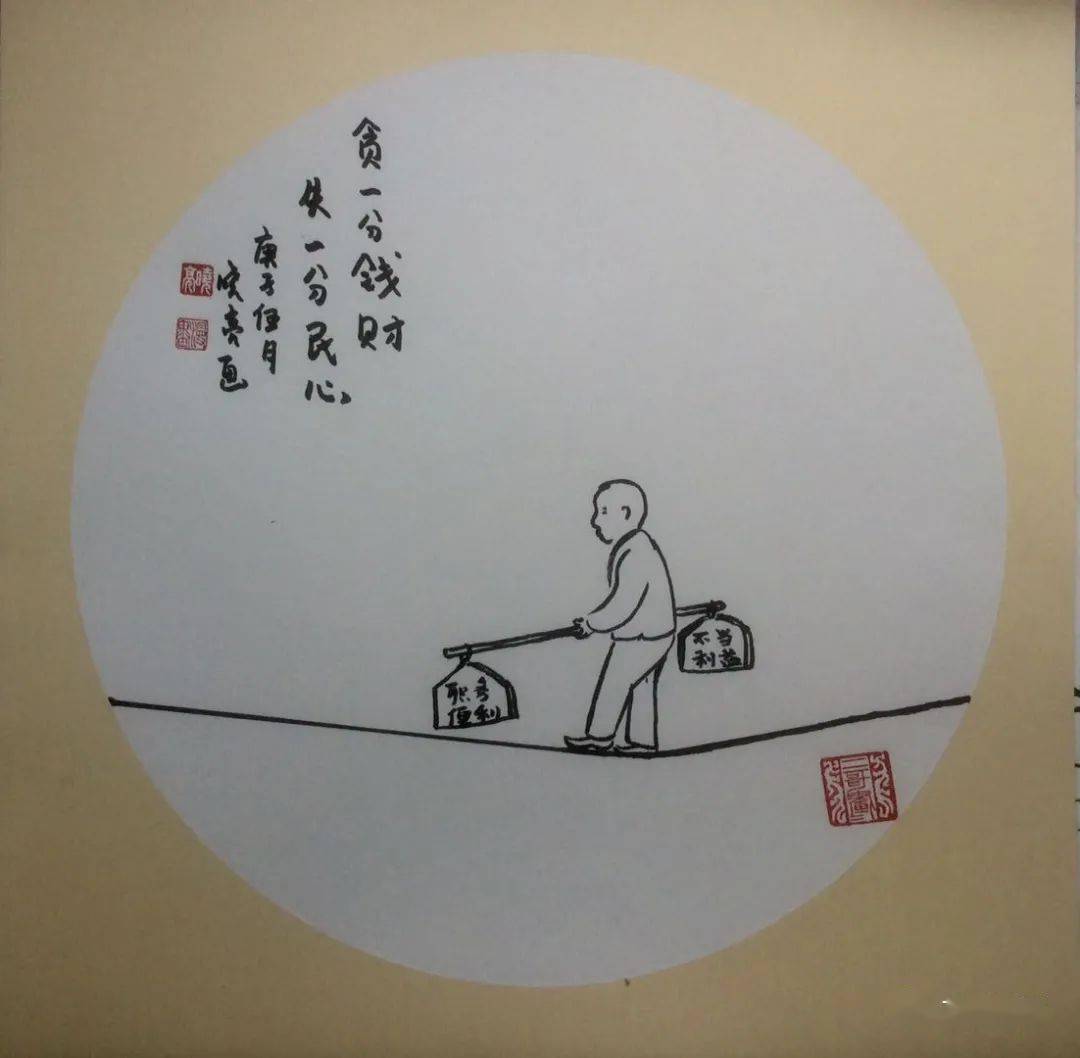 绝不徇私涓滴归公心无所住即是空打一生肖，精准解答解释落实_9t09.27.48