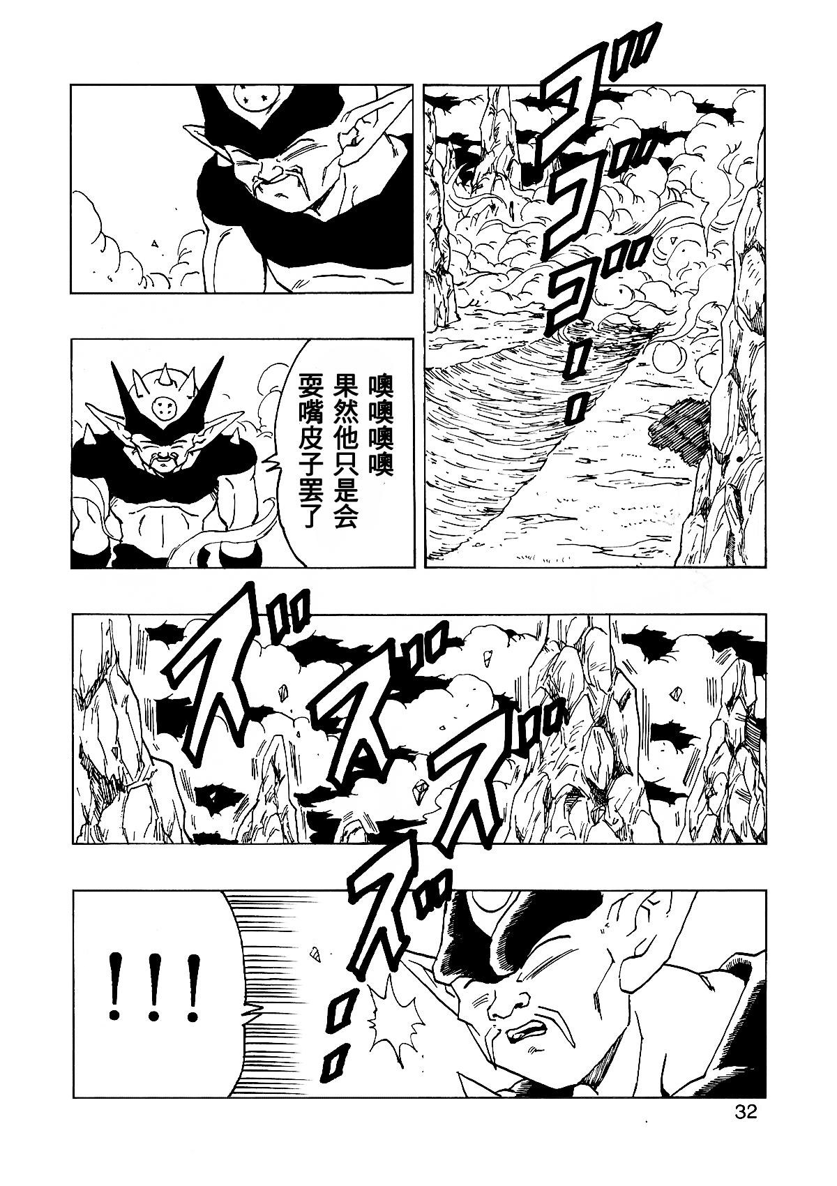土生土长地上草,晚春依旧三尺高指什么生肖，前沿解答解释落实_af14.09.33