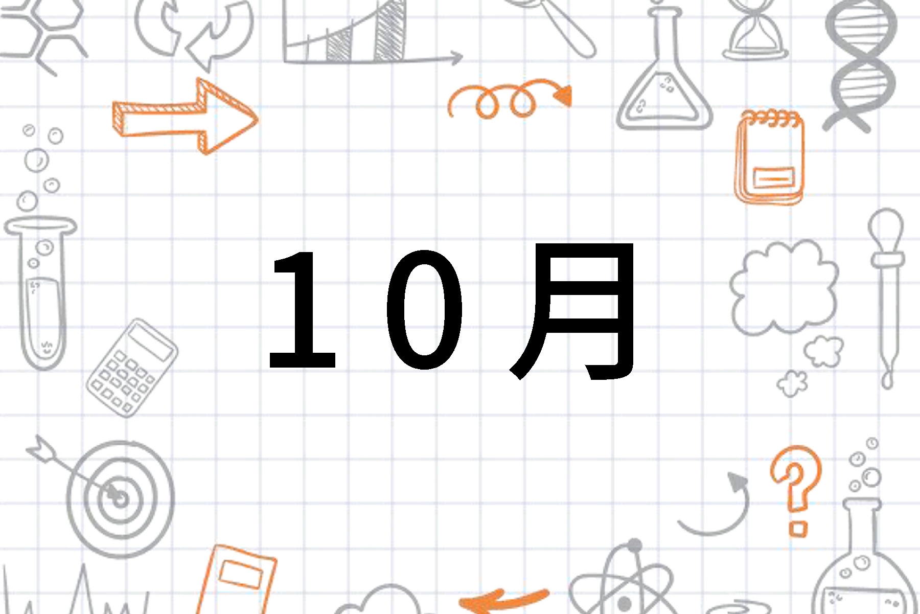 三十六汁莫强求,城楼将军祝捷洒打一个生肖，实时解答解释落实_7bw04.10.90
