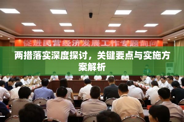坐井观天打一生肖是指什么生肖，深度解答解释落实_qg81.14.50