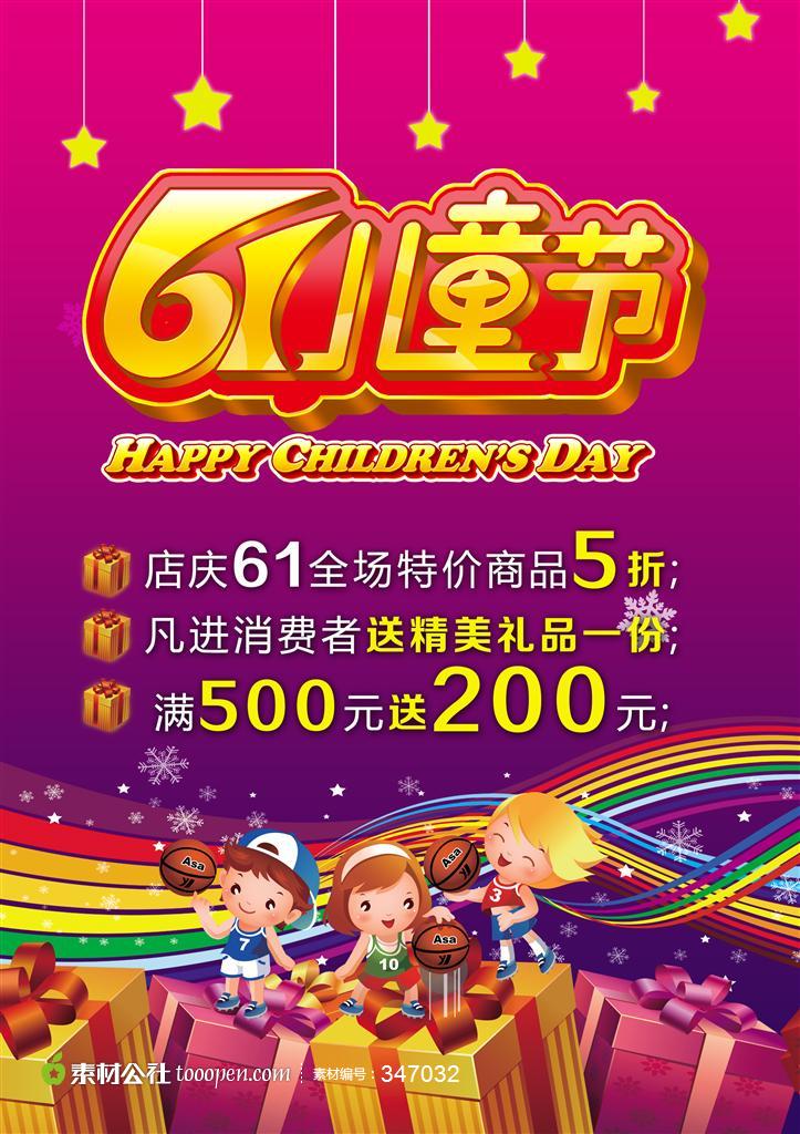 贼眉鼠眼打一正确生肖，全面解答解释落实_4092.61.93