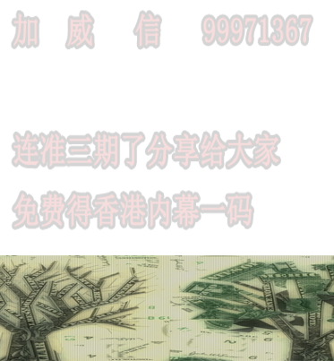 今期生肖讲你知，二十之数有玄机，打一个正确生肖，详细解答解释落实_3r85.78.88