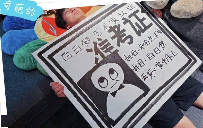 忆苦思甜纯属妄想说是人生梦一场是什么生肖，详细解答解释落实_jbl09.67.26