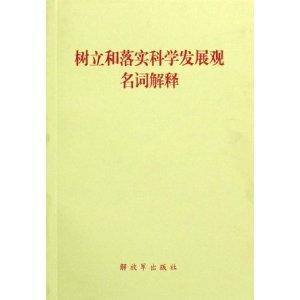 透风之墙三六补是什么生肖，科学解答解释落实_53z91.12.00