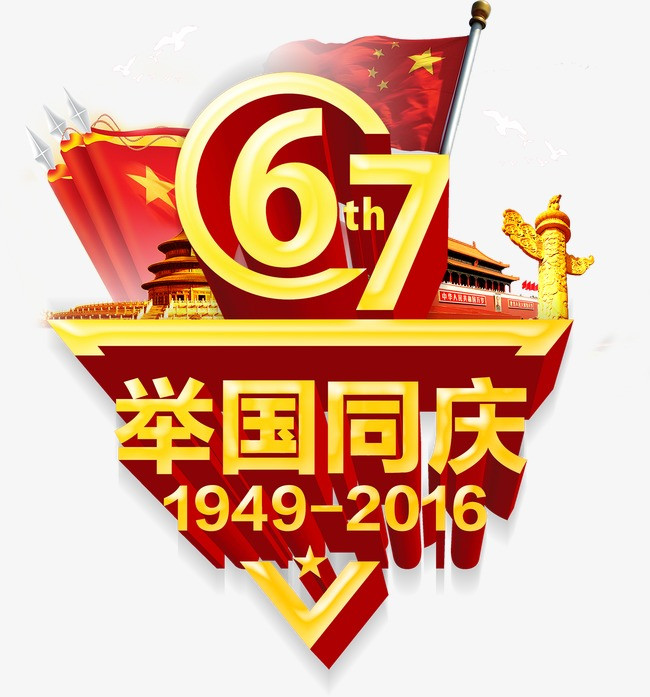 本日挂历有玄机三六一八可看特是什么生肖，时代解答解释落实_rdf41.67.65