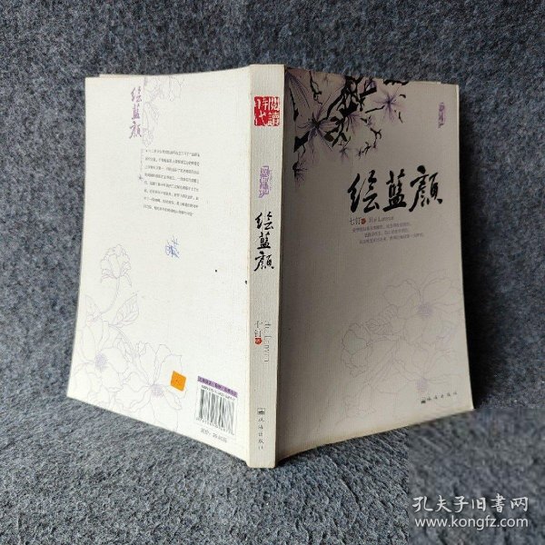 醉後不知天在水，英摊壹怒為藍顔。打一个正确生肖，全面解答解释落实_9fo21.18.81