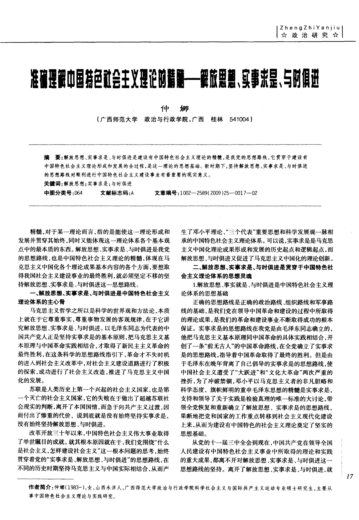 三十六汁莫强求,城楼将军祝捷洒打一个生肖，前沿解答解释落实_ru84.90.43