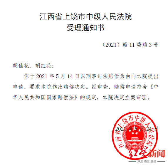 幽咽泉水声叮呼，燕子往南春天来打一个正确生肖，全面解答解释落实_0k81.96.59