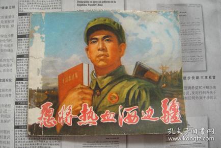 三十六汁莫强求,城楼将军祝捷洒打一个生肖，前沿解答解释落实_gj85.52.34