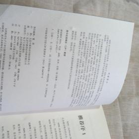 忆苦思甜纯属妄想说是人生梦一场是什么生肖，深度解答解释落实_uat05.93.14