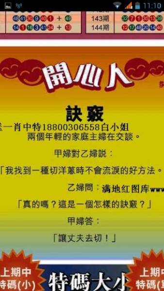 黄风岭唐僧有难,金肖大数配七开!是打猜一最佳精准生肖，实时解答解释落实_2n87.10.95