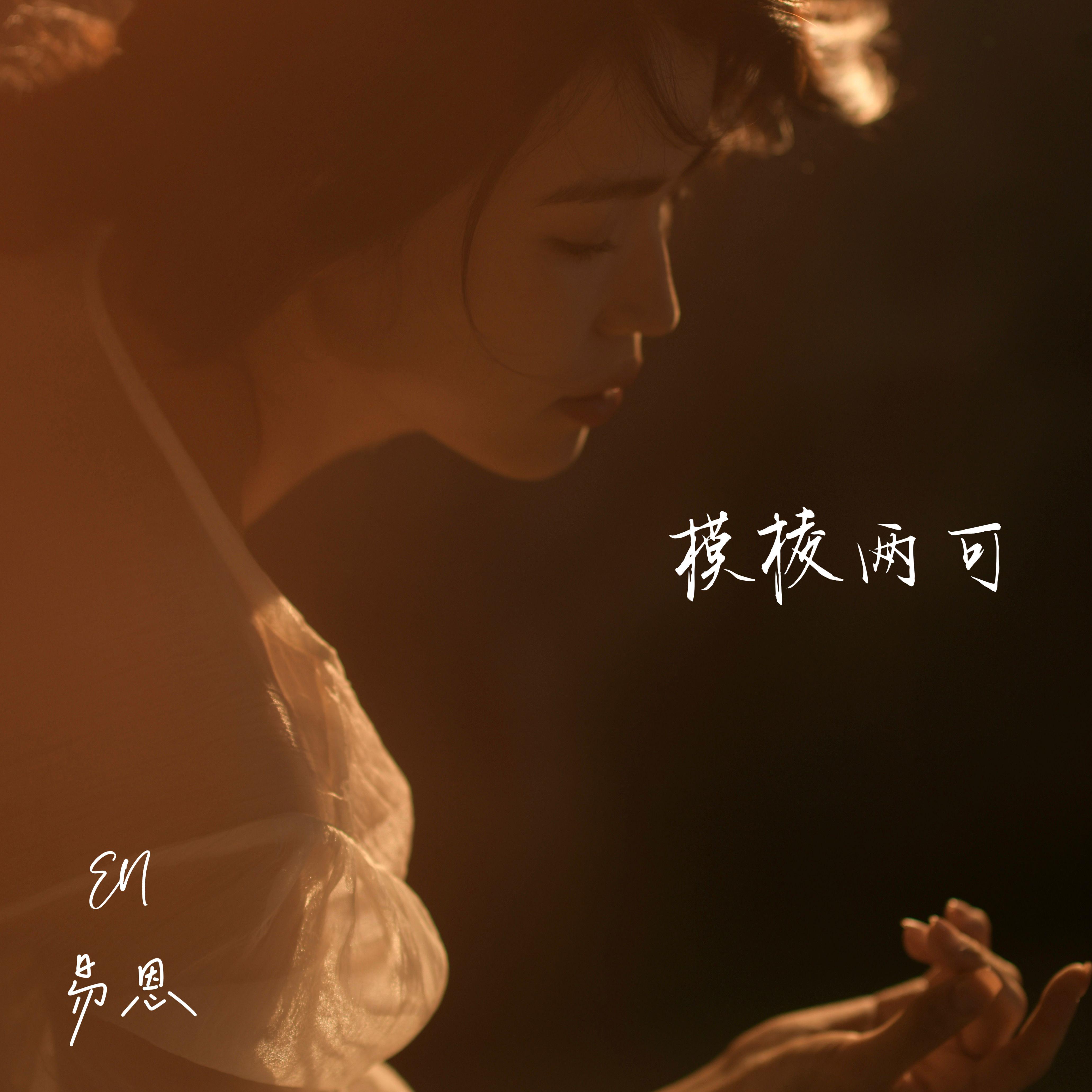 “生肖特马在一起,模棱两可三合四”是什么生肖，时代解答解释落实_1415.24.31