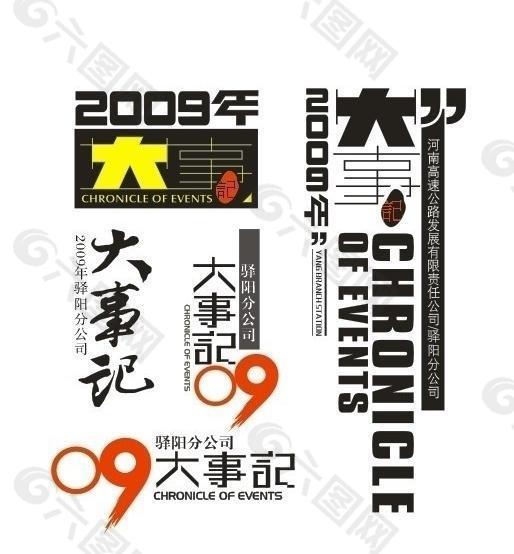 龙蛇混杂乾坤定，大王山猴鼠一开打一个正确生肖，统计解答解释落实_vzu31.09.04