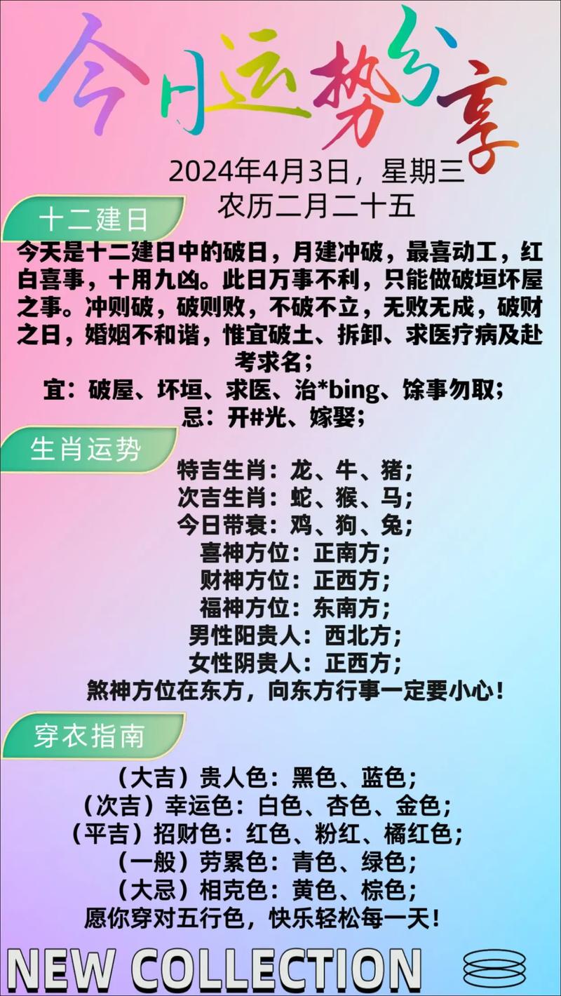 今期生肖讲你知，二十之数有玄机，打一个正确生肖，实时解答解释落实_ijm95.72.59