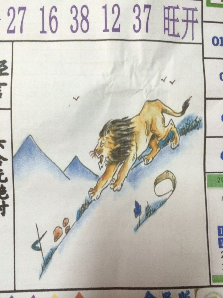 黄风岭唐僧有难,金肖大数配七开!是打猜一最佳精准生肖，实时解答解释落实_2n87.10.95